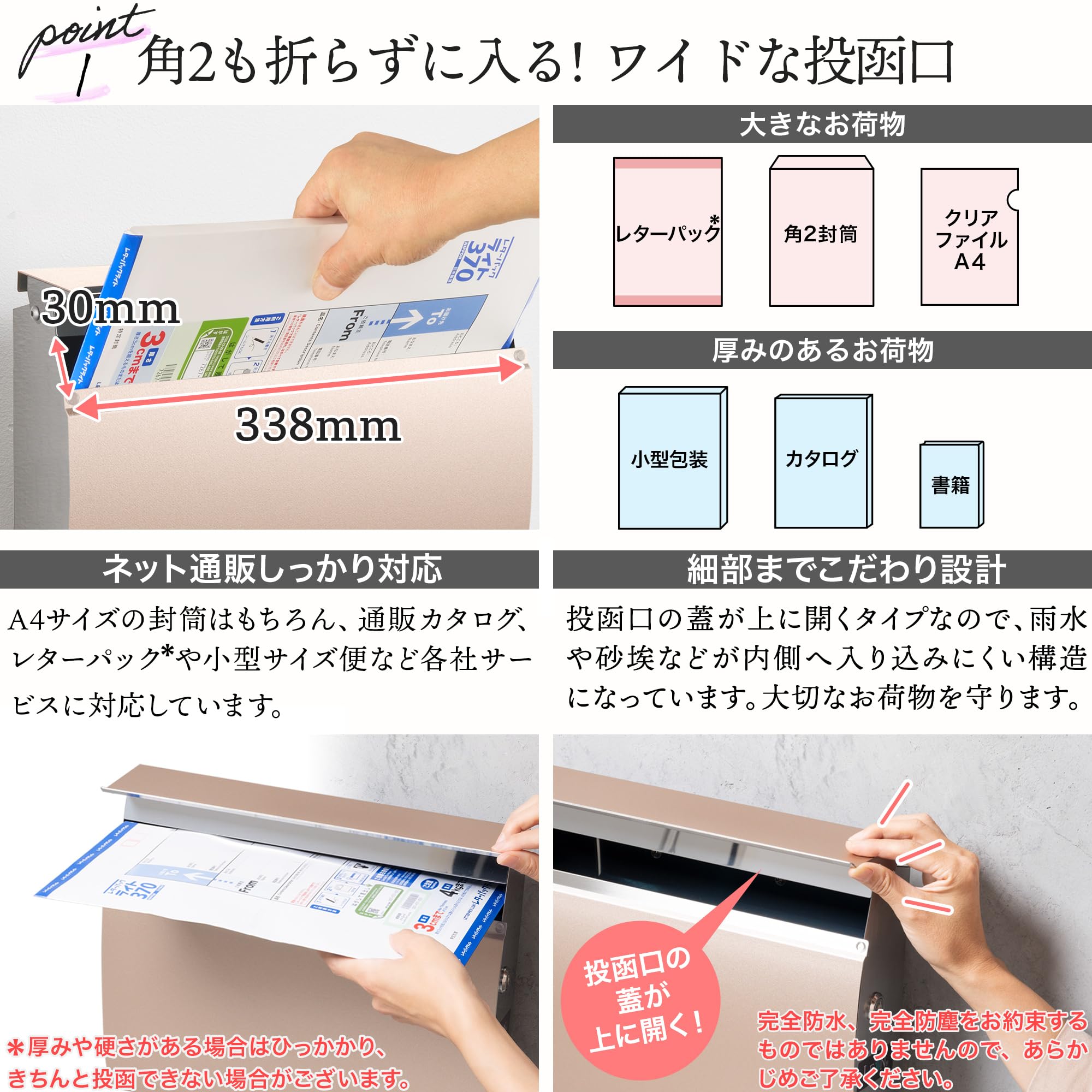 Amazon.co.jp: LEON (レオン) MB4801 郵便ポスト 壁掛けタイプ